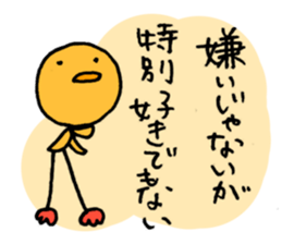 He said, Whatever. sticker #3222955