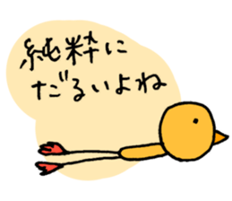 He said, Whatever. sticker #3222956