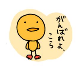 He said, Whatever. sticker #3222958