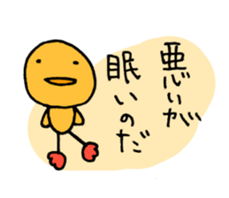 He said, Whatever. sticker #3222959