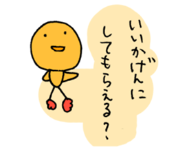 He said, Whatever. sticker #3222960