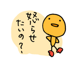 He said, Whatever. sticker #3222963