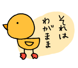 He said, Whatever. sticker #3222964