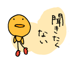 He said, Whatever. sticker #3222965