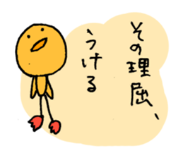 He said, Whatever. sticker #3222967