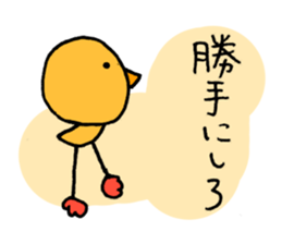 He said, Whatever. sticker #3222969