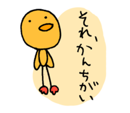 He said, Whatever. sticker #3222970