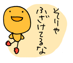 He said, Whatever. sticker #3222972