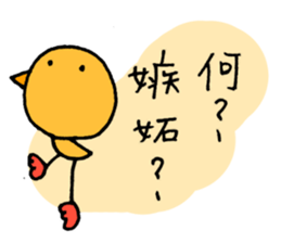 He said, Whatever. sticker #3222973