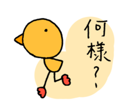 He said, Whatever. sticker #3222974