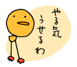 He said, Whatever. sticker #3222975