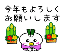 winter YONEKO sticker #3223013