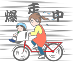 mother pessimistic sticker #3223068