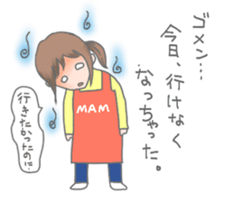 mother pessimistic sticker #3223071