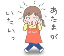 mother pessimistic sticker #3223076