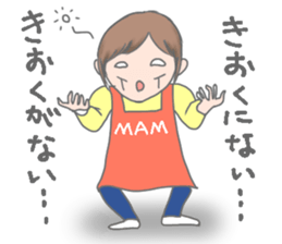 mother pessimistic sticker #3223078