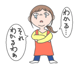 mother pessimistic sticker #3223081