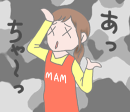 mother pessimistic sticker #3223083