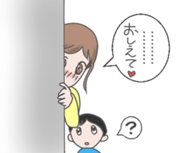 mother pessimistic sticker #3223085