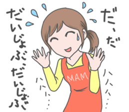 mother pessimistic sticker #3223086