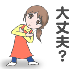 mother pessimistic sticker #3223092