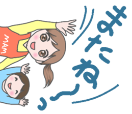 mother pessimistic sticker #3223098