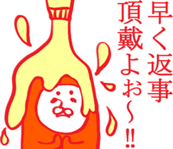 ask for a reply sticker #3223127