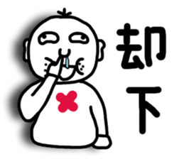 HANATARE boy with three hairs sticker #3223182