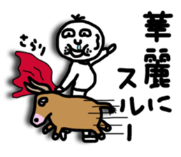 HANATARE boy with three hairs sticker #3223187