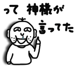 HANATARE boy with three hairs sticker #3223193