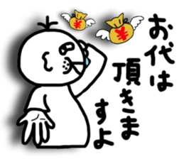 HANATARE boy with three hairs sticker #3223194