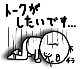 HANATARE boy with three hairs sticker #3223206