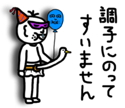 HANATARE boy with three hairs sticker #3223207