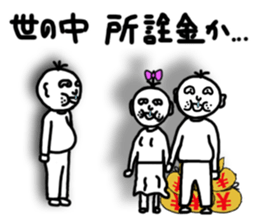 HANATARE boy with three hairs sticker #3223209