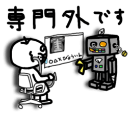 HANATARE boy with three hairs sticker #3223215