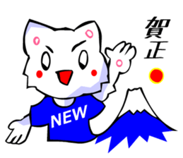 Bizarre Shirt Cat (New Year and Luck) sticker #3223259