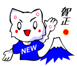 Bizarre Shirt Cat (New Year and Luck) sticker #3223259
