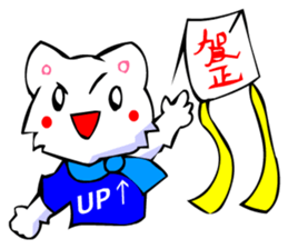 Bizarre Shirt Cat (New Year and Luck) sticker #3223262