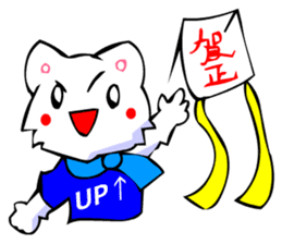 Bizarre Shirt Cat (New Year and Luck) sticker #3223262