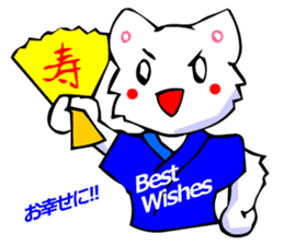 Bizarre Shirt Cat (New Year and Luck) sticker #3223264