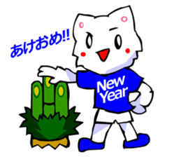 Bizarre Shirt Cat (New Year and Luck) sticker #3223265