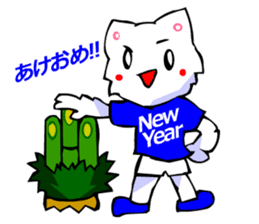 Bizarre Shirt Cat (New Year and Luck) sticker #3223265
