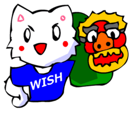 Bizarre Shirt Cat (New Year and Luck) sticker #3223268