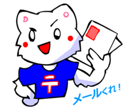 Bizarre Shirt Cat (New Year and Luck) sticker #3223272