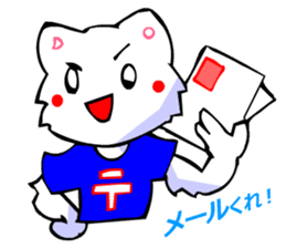 Bizarre Shirt Cat (New Year and Luck) sticker #3223272