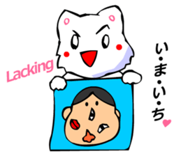 Bizarre Shirt Cat (New Year and Luck) sticker #3223275