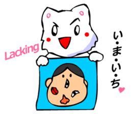 Bizarre Shirt Cat (New Year and Luck) sticker #3223275