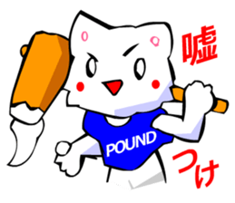 Bizarre Shirt Cat (New Year and Luck) sticker #3223276