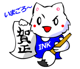 Bizarre Shirt Cat (New Year and Luck) sticker #3223279