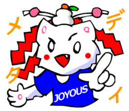 Bizarre Shirt Cat (New Year and Luck) sticker #3223280
